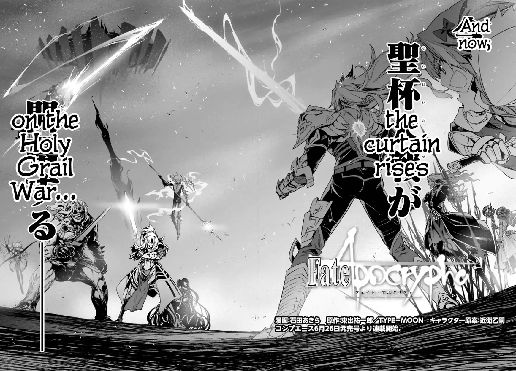 Fate/Apocrypha Chapter 0 8